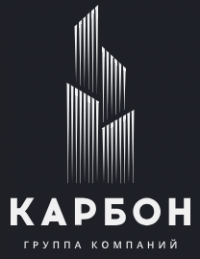 Карбон